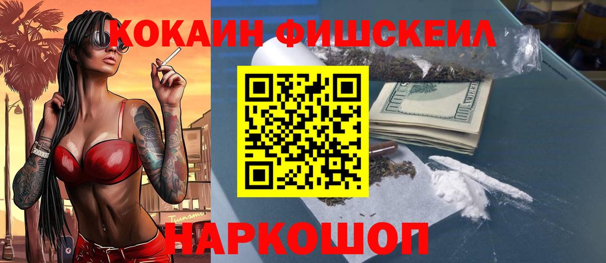 Cocaine Columbia  Кокаин Эквадор  Вход с VPN  Северск 