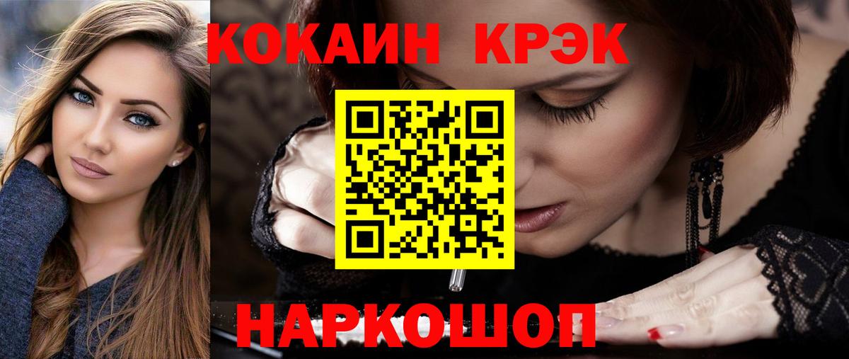 COCAIN 98% Северск