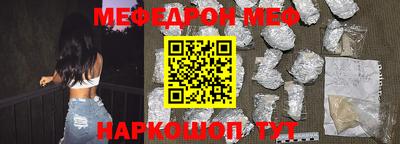 бутират Первоуральск