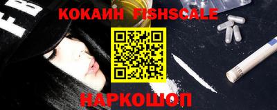 кокаин перу Пыть-Ях
