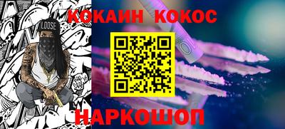 кокаин перу Пыть-Ях