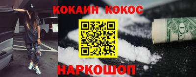 бутират Первоуральск