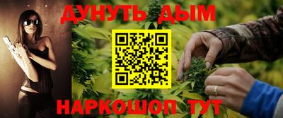 бутират Первоуральск