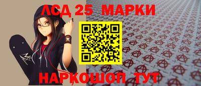 бутират Первоуральск