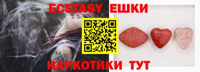 гашик Пугачёв