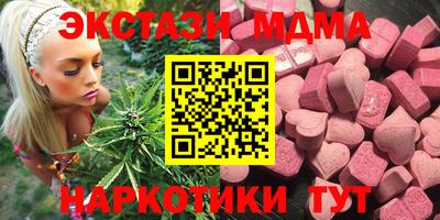 гашик Пугачёв