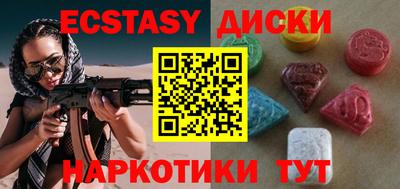 гидропоника Партизанск