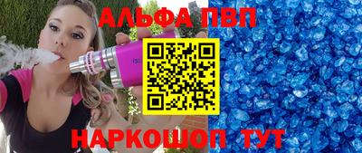 винт Пенза
