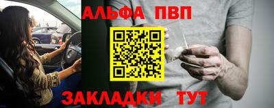 гашик Пугачёв