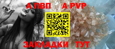 винт Пенза