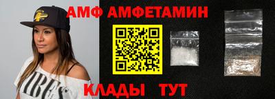 винт Пенза