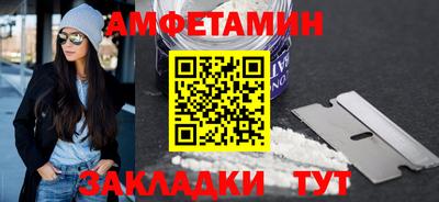 бутират Первоуральск