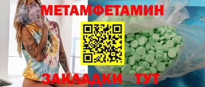 мескалин Пушкино