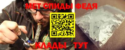 бутират Первоуральск
