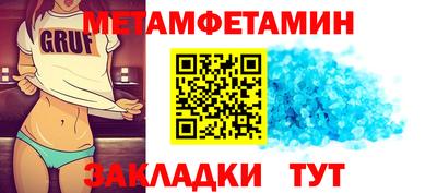 бутират Первоуральск