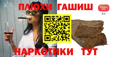 бутират Первоуральск