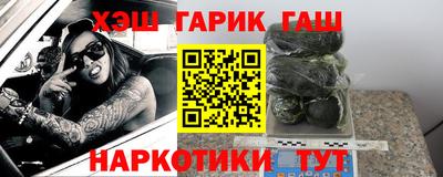 бутират Первоуральск
