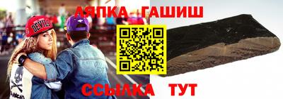 винт Пенза