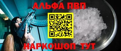 гидропоника Партизанск