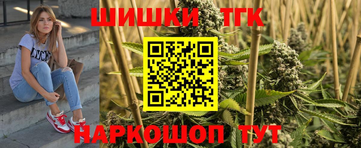 Шишки марихуана Amnesia Северск
